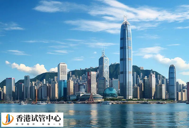 前往香港做试管要多长时间